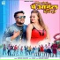 Prince Upadhyay