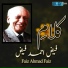 Faiz Ahmad Faiz
