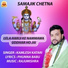 KAMLESH KATARI