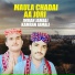 Imran Jamali, Kamran Jamali