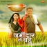 Raj Mawar