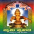 Chengannur Sreekumar