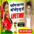 Veer Singh Banota