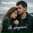 AquaSky