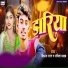 Niraj Raja, Savita Yadav