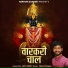 Arun Swami