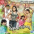 Kamlesh Barot