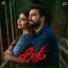 Sunidhi Ganesh, Vijay Prakash