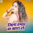 Antra Singh Priyanka, Mukesh Tufani