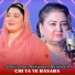 Shakila Naz, Mahjabeen Qazalbash