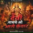 Prahlad Kaushik, Puja Puri