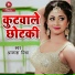 Akash Mishra