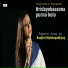 Ranjini Mukhopadhyay