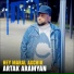 Artak Aramyan