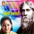 Jayati Chakraborty