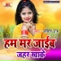 Sabita Raj feat. Krishna Nidardi