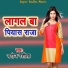 Manoj Nasila