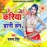 Barun Singh