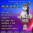 Shree Swaminarayan Sanskardham Gurukul