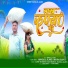 Mangilal Alawe feat. Nayra Rajput