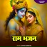 Ajitesh Mishra