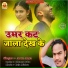 Arun Arya