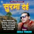 Shailu Panwar