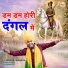 Parveen Chawariya