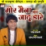 Narmada Goswami