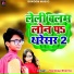 Sandeep Sharma