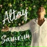 Altay