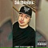 DatBoiiDee