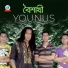 Younus