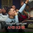 Cheb Anis Sghir feat. Hocine Ghouila