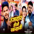 Sanjeet Yadav, Shrishti Bharti