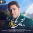 Saeed Bagheri Fard
