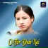 Gouranga Das