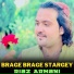 Riaz Armani