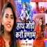 Sonam R Yadav