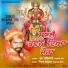 Prem Kalyan