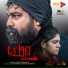 Harish Sivaramakrishnan, Sithara Krishnakumar