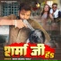 Rohit Sharma Golu