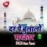 Hunar Plamvi