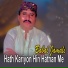 Babal Jamali