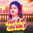 Himanshu Raja