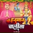 Anish Thakur