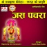 Fandi Ram Sahu