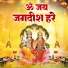 Piyali Nath
