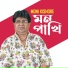 Moni Kishore
