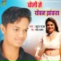 Kush Raja